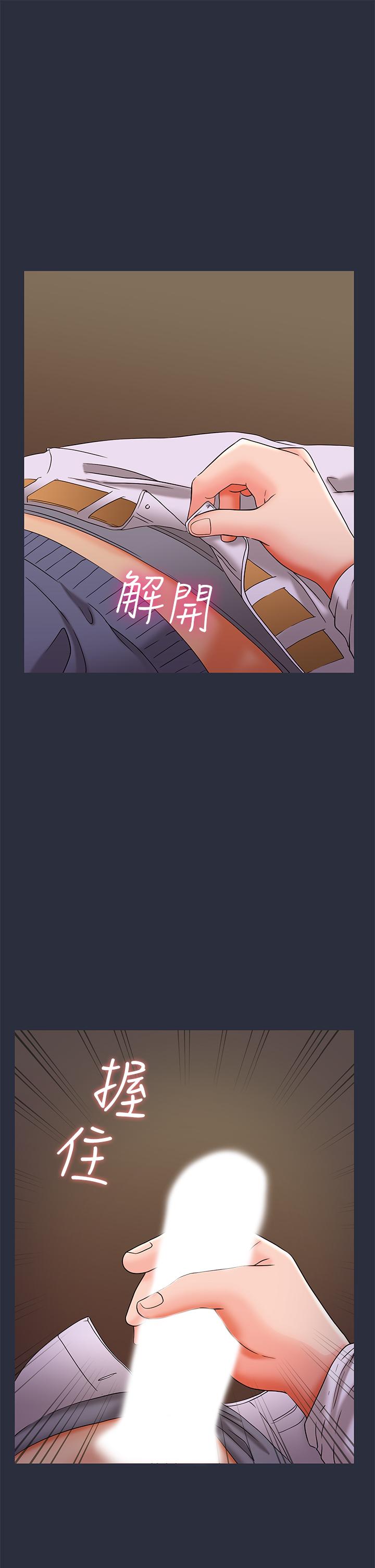 夢遊 第16話 第31页