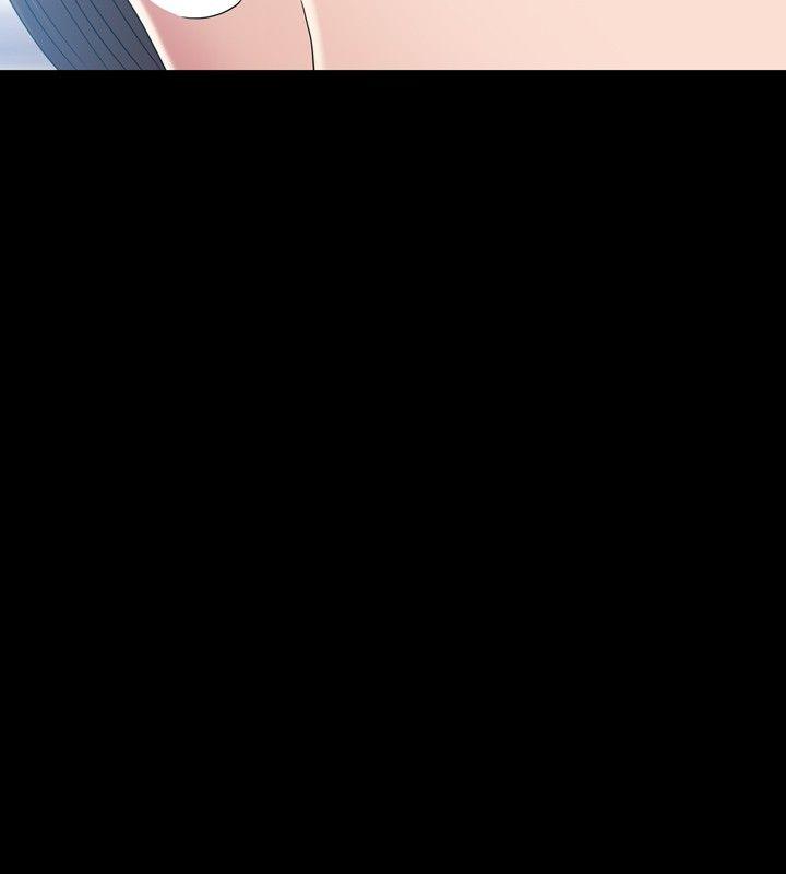 关系 第12話 第6页