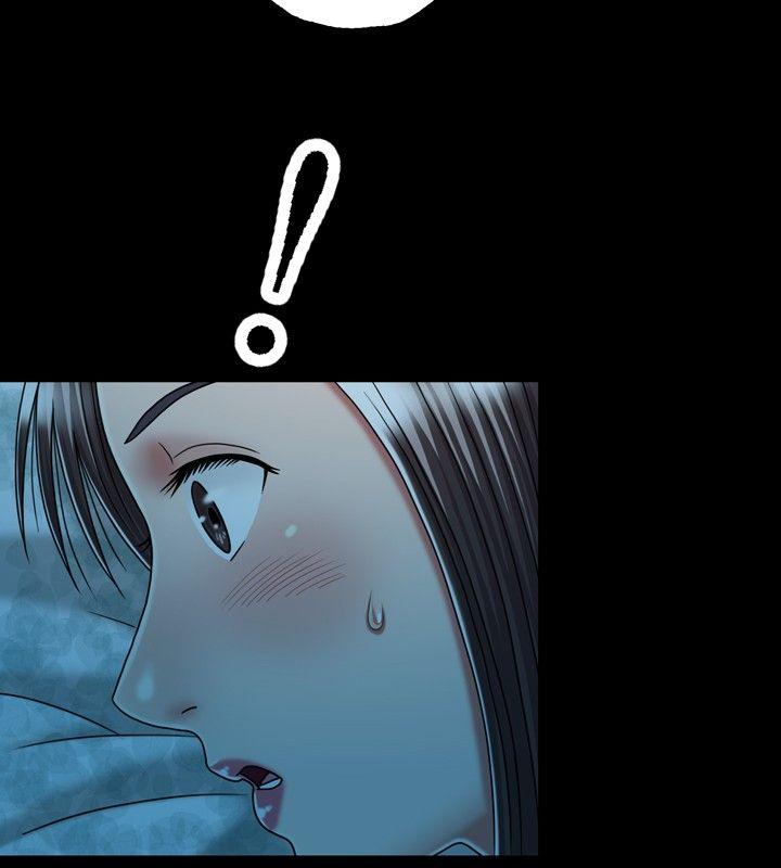 关系 第14話 第20页