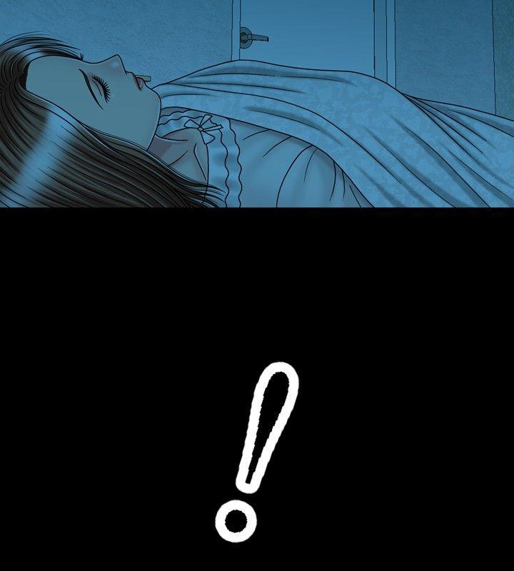 关系 第14話 第32页