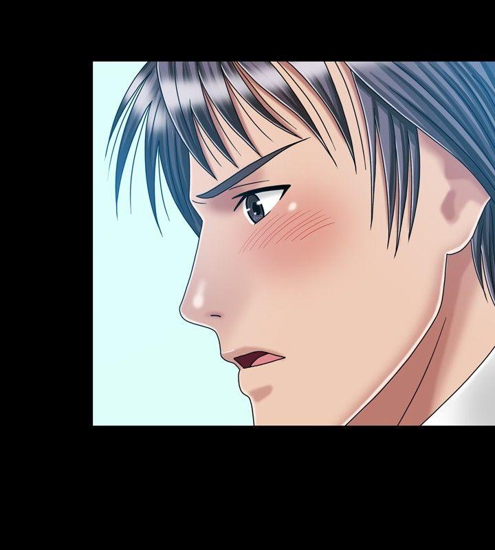 关系 第21話 第18页