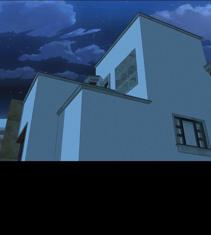 关系 第22話 第8页