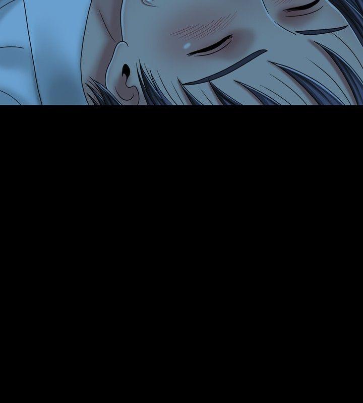 关系 第23話 第16页