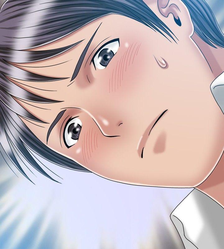 关系 第23話 第24页