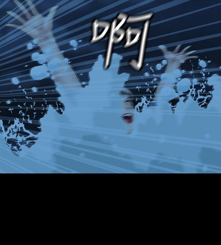 关系 最終話 第2页