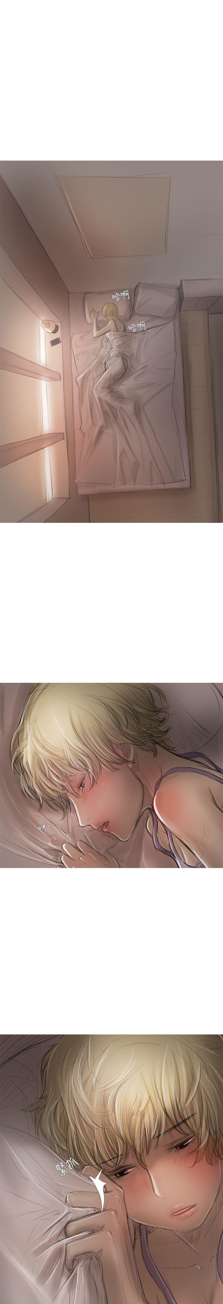 开发性味蕾 第19話 第1页
