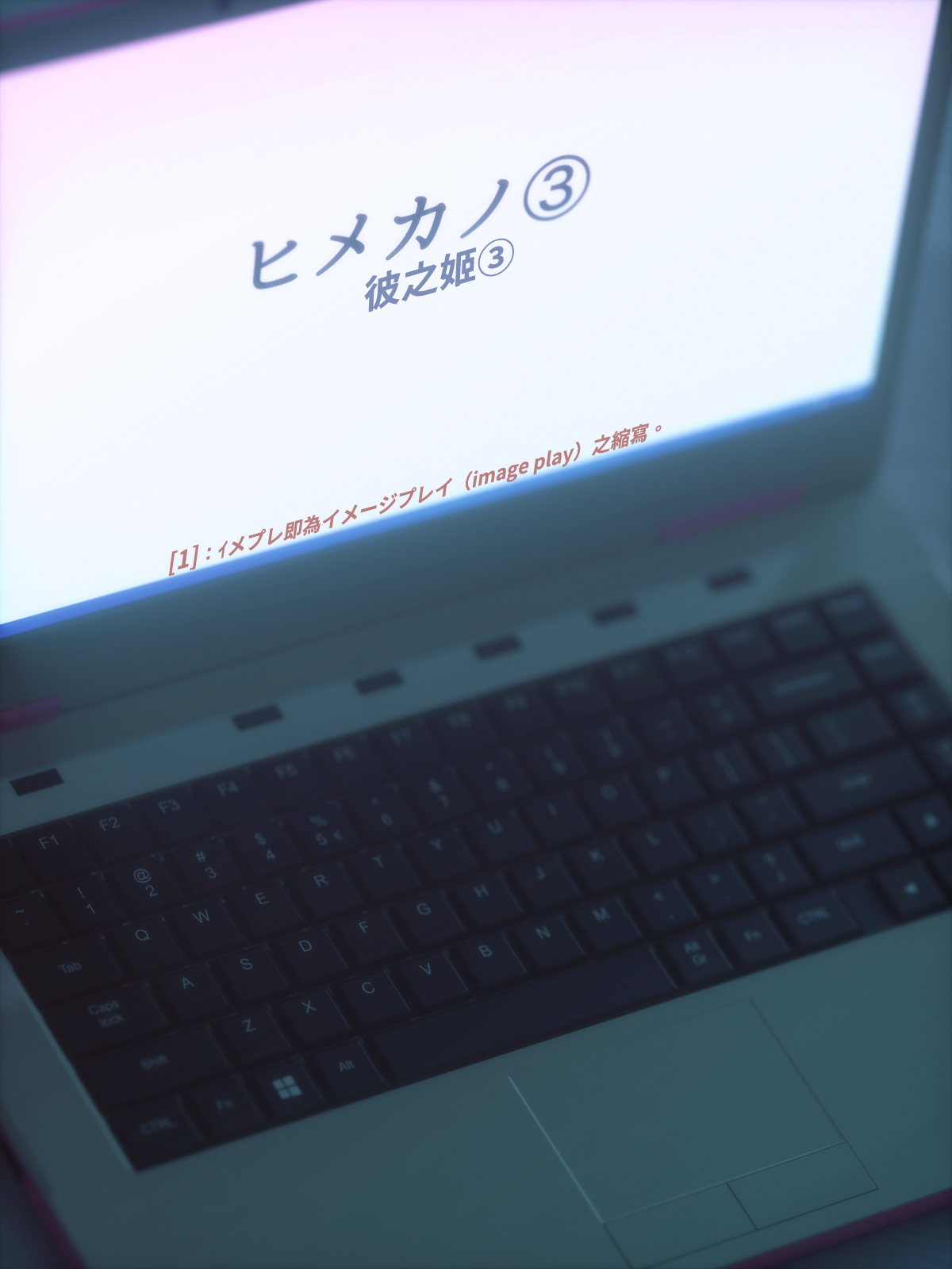 秘蜜情人 第13章 第2页