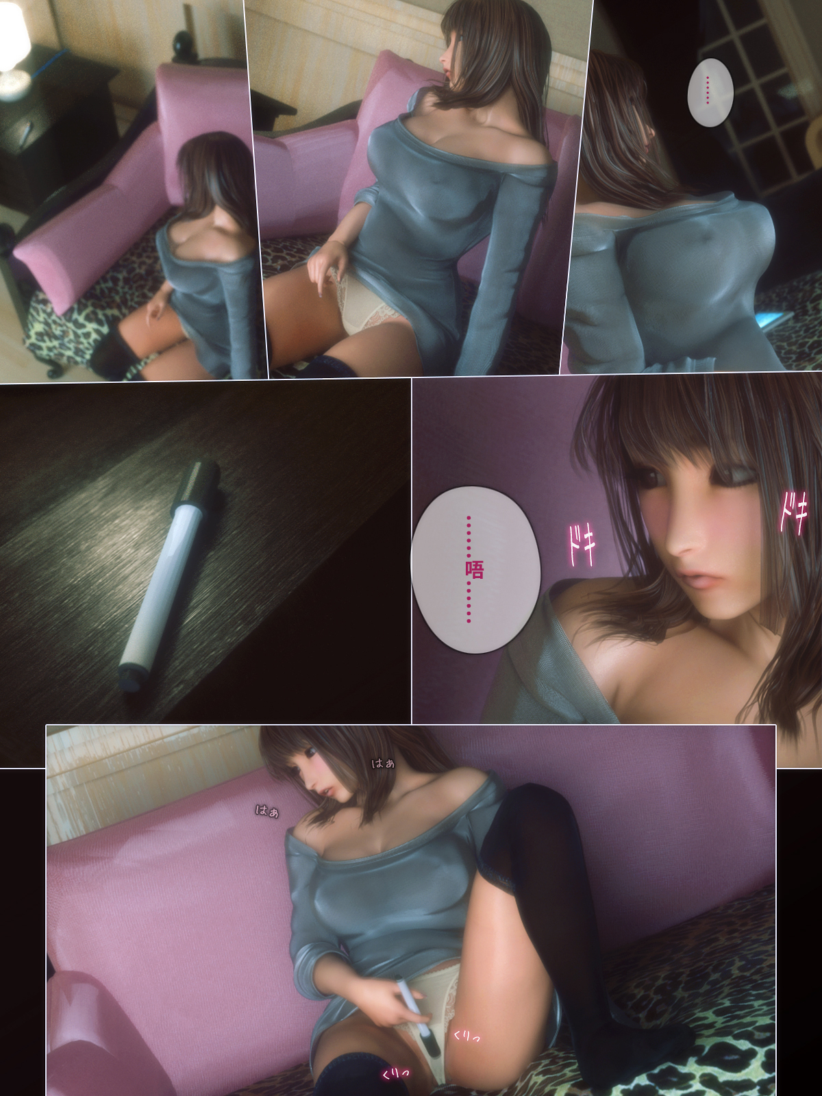 秘蜜情人 第14章 第26页