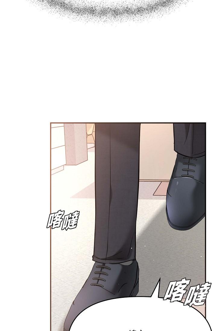 可疑的代表 第16話-陷入美京的魅力 第51页