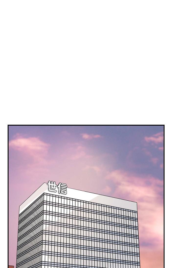 可疑的代表 第17話-看來你長大了 第1页