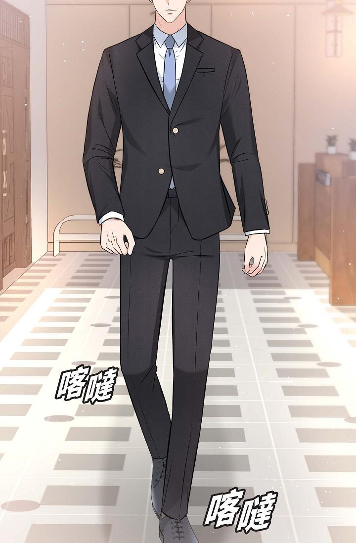 可疑的代表 第17話-看來你長大了 第21页
