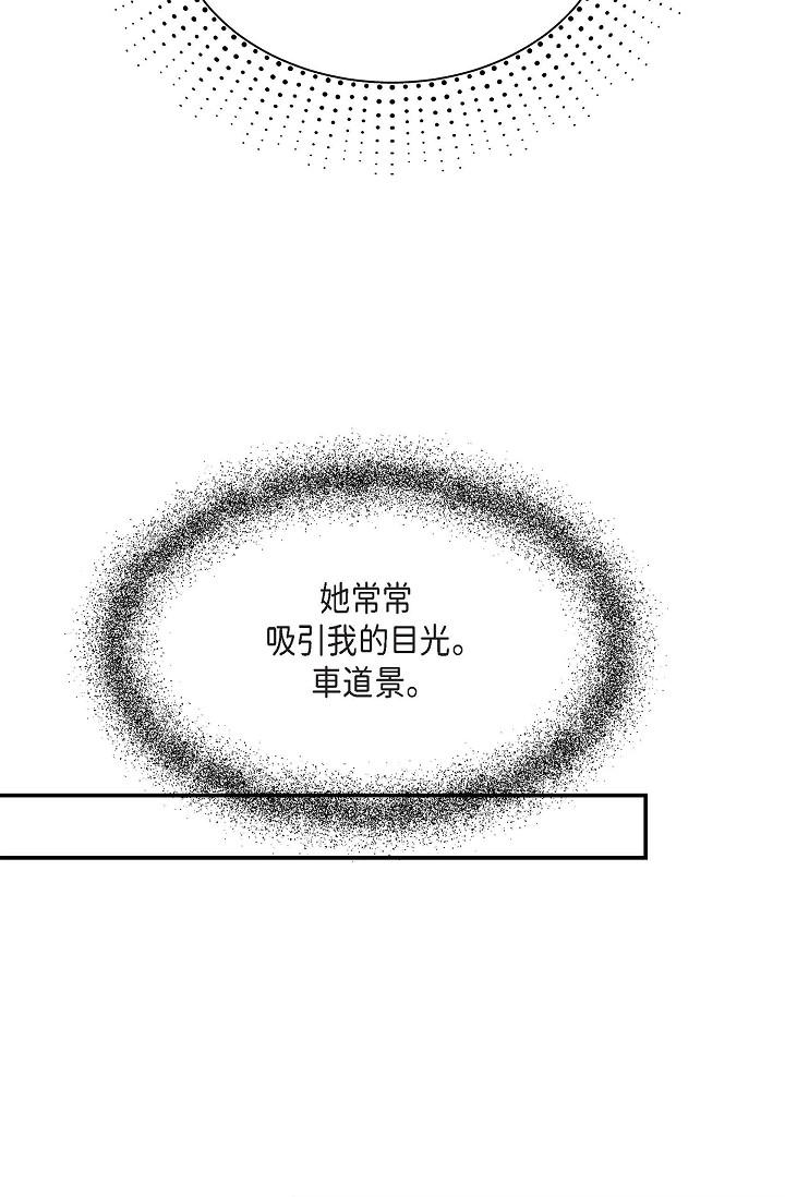 可疑的代表 第17話-看來你長大了 第41页