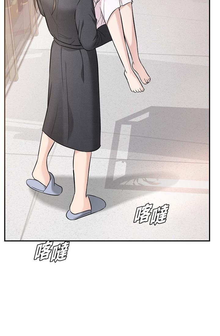 可疑的代表 第18話-我可以吻妳嗎? 第93页