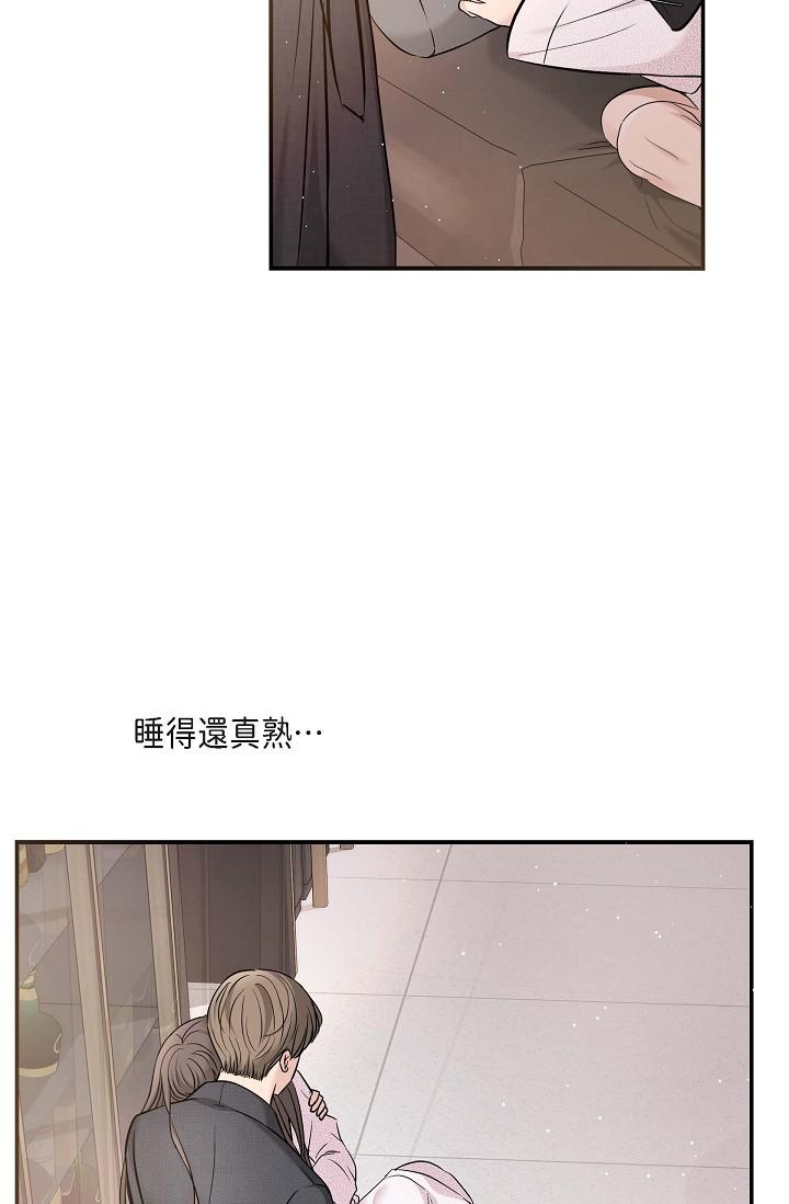 可疑的代表 第18話-我可以吻妳嗎? 第92页