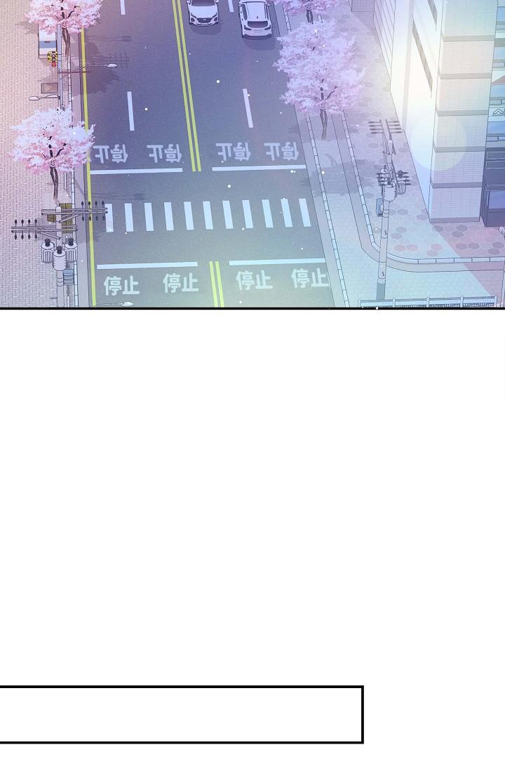 可疑的代表 第18話-我可以吻妳嗎? 第47页