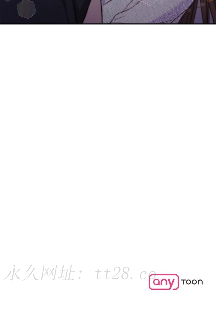 可疑的代表 第18話-我可以吻妳嗎? 第106页