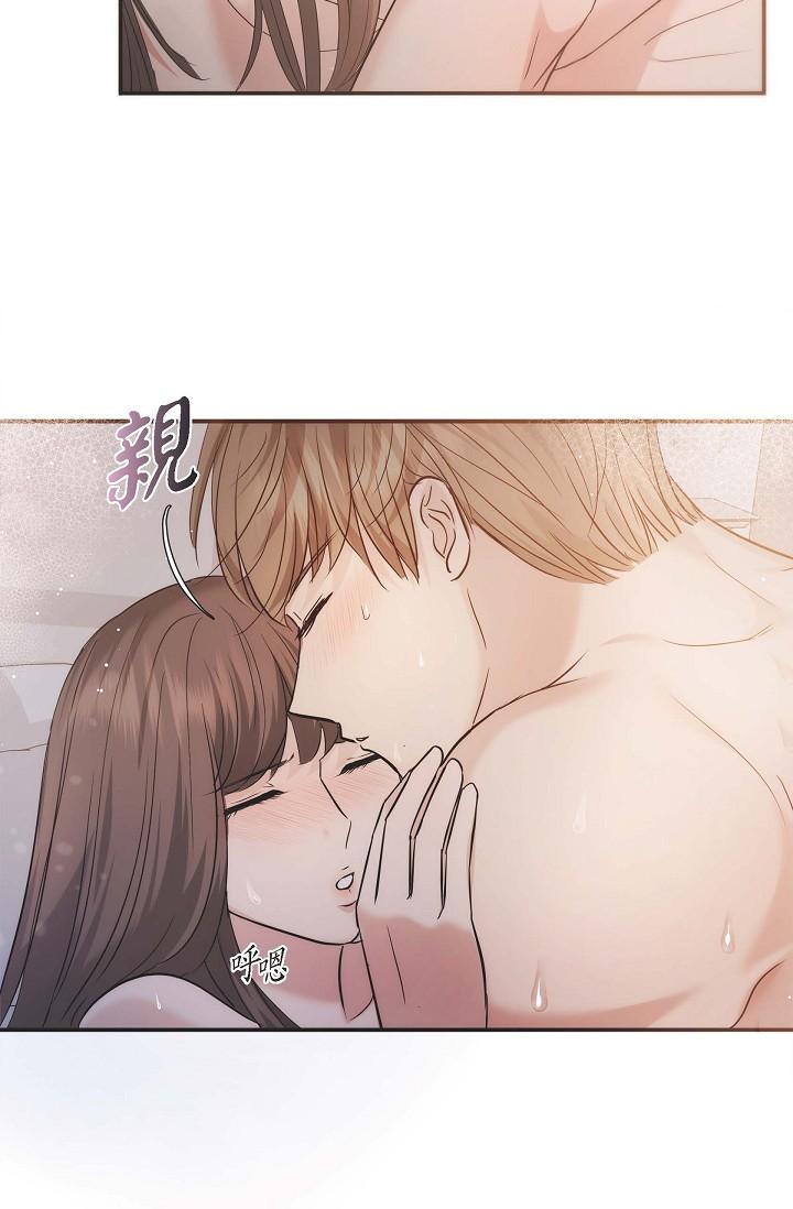 可疑的代表 第19話-我今天是安全期 第62页