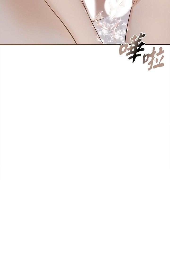 可疑的代表 第19話-我今天是安全期 第76页