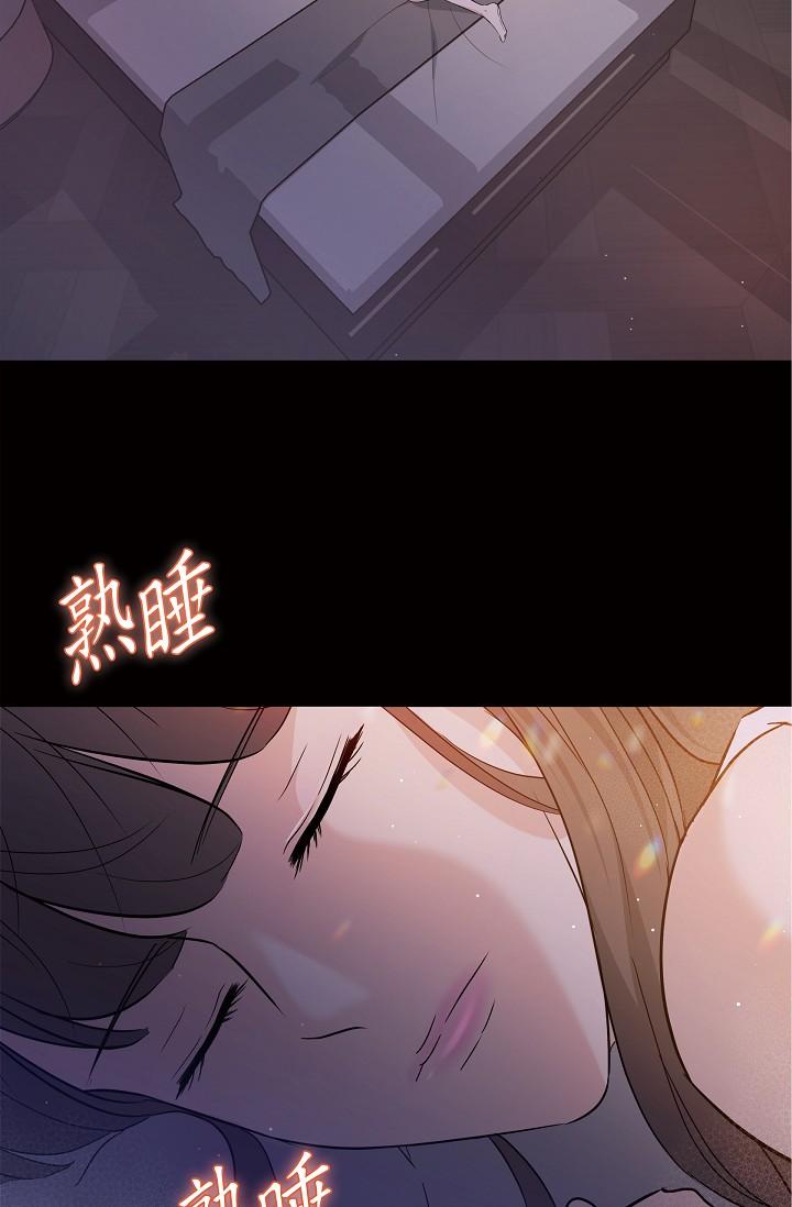 可疑的代表 第10話-舒服到無法抗拒 第3页