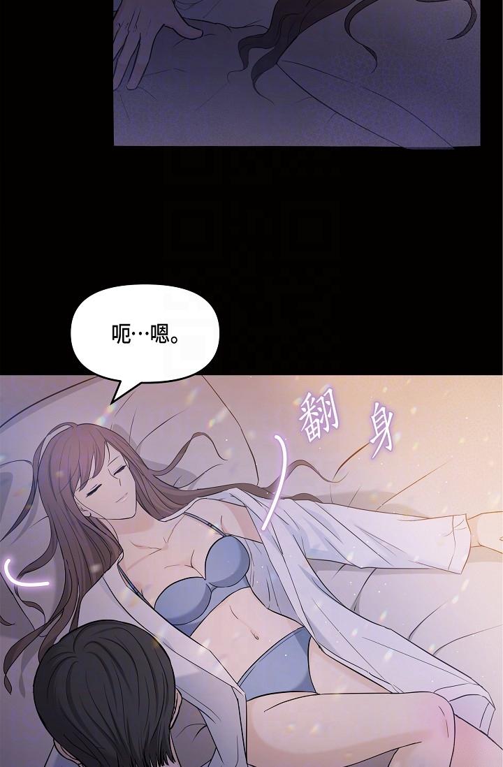 可疑的代表 第10話-舒服到無法抗拒 第6页