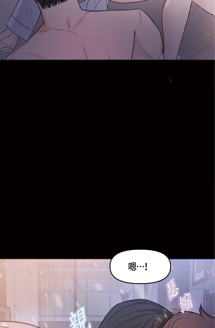 可疑的代表 第10話-舒服到無法抗拒 第7页