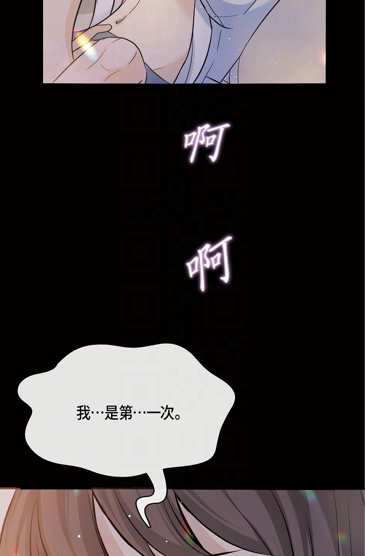 可疑的代表 第10話-舒服到無法抗拒 第18页