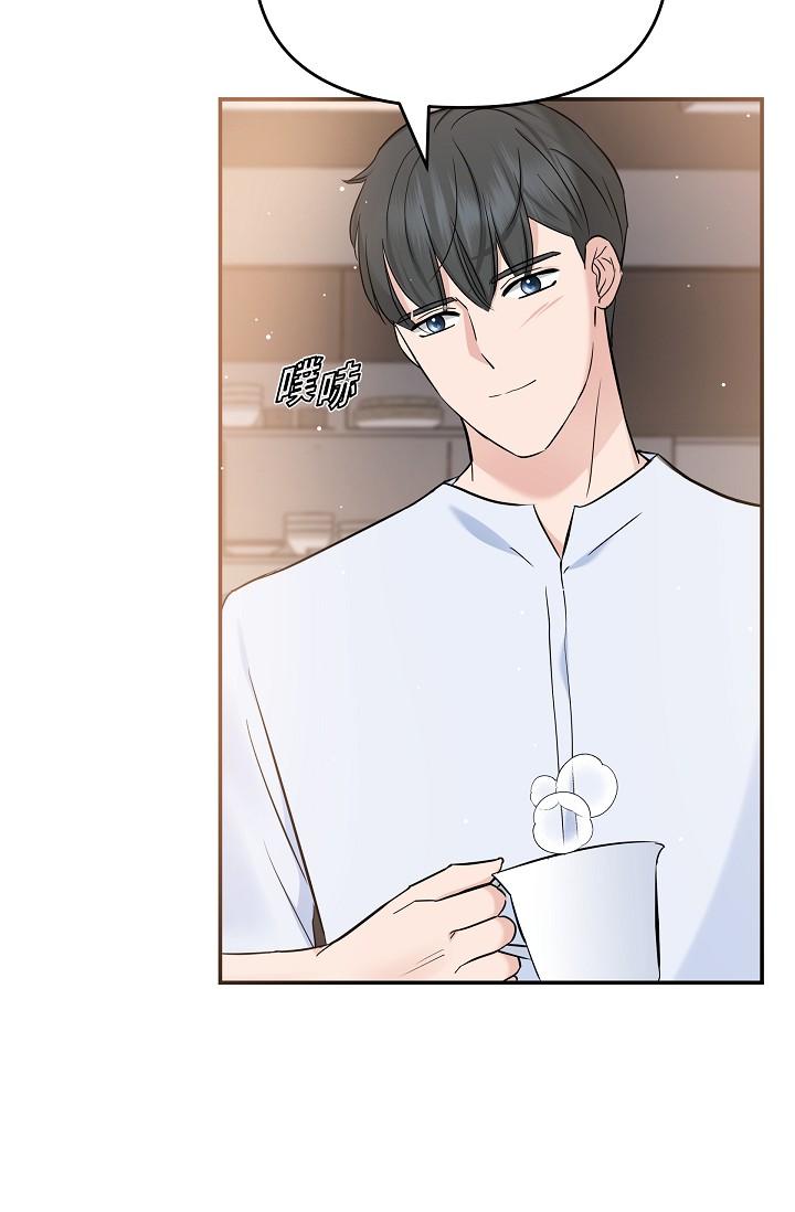 可疑的代表 第10話-舒服到無法抗拒 第43页