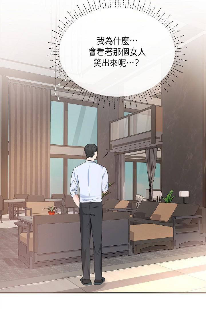 可疑的代表 第10話-舒服到無法抗拒 第45页