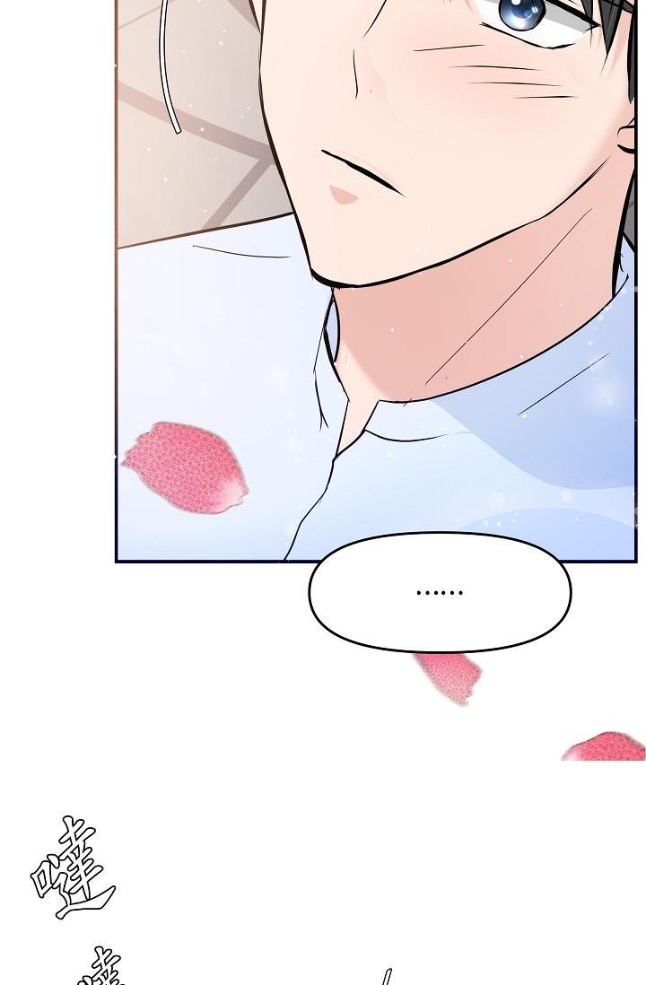 可疑的代表 第10話-舒服到無法抗拒 第51页