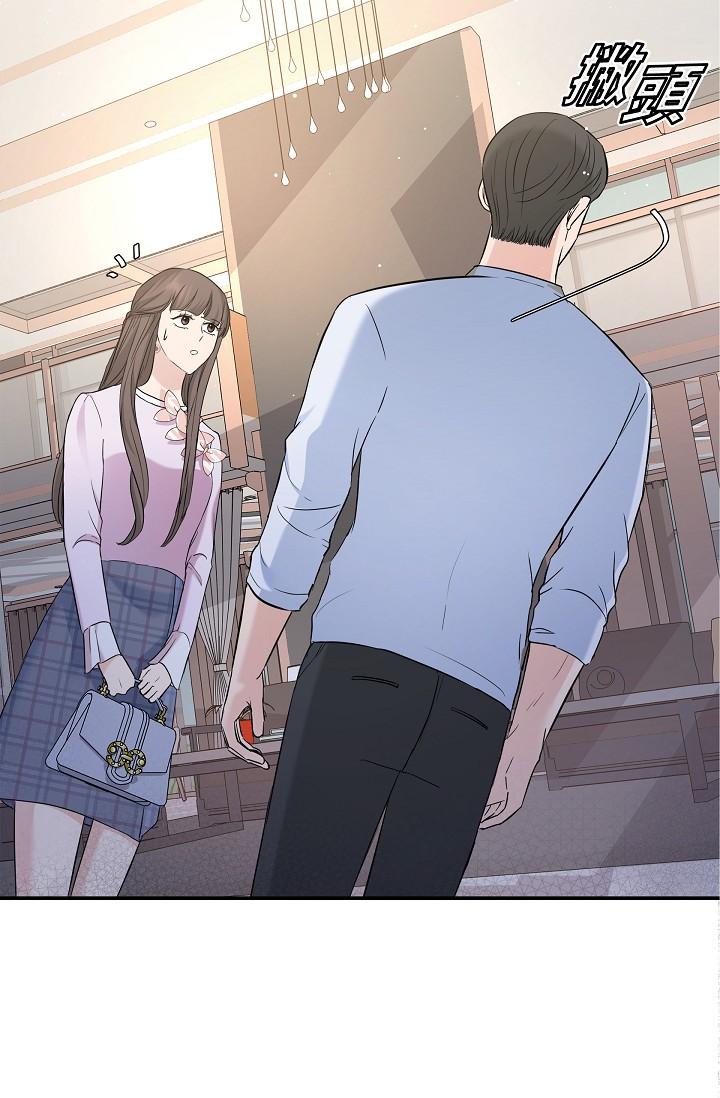 可疑的代表 第10話-舒服到無法抗拒 第55页