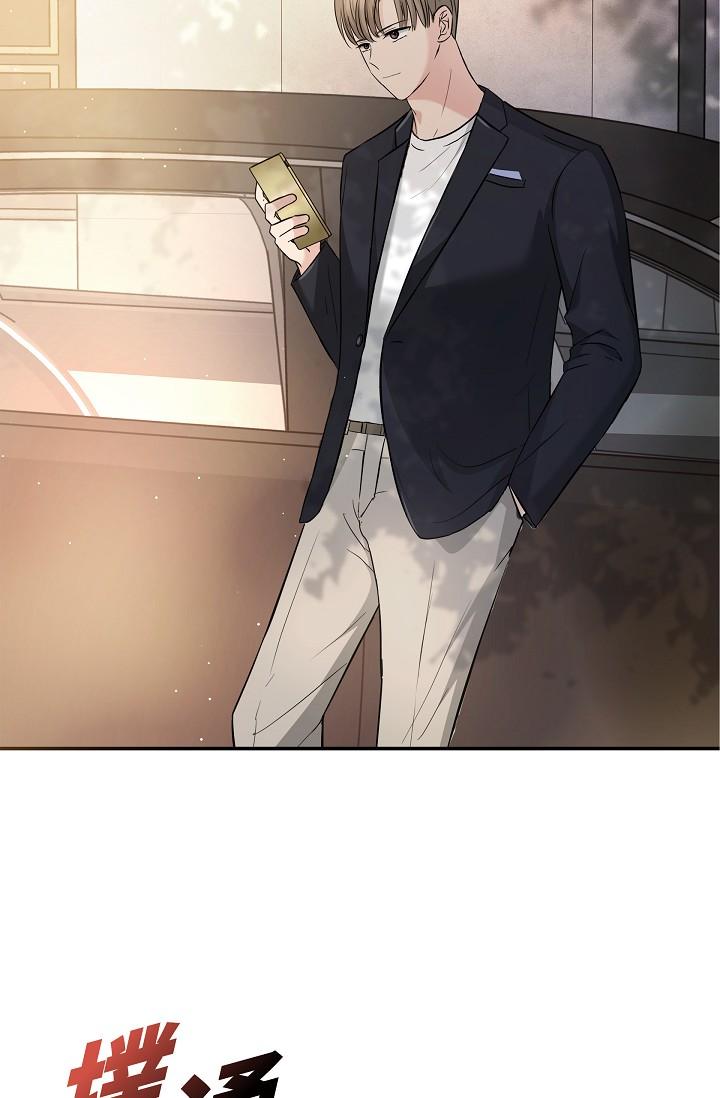 可疑的代表 第10話-舒服到無法抗拒 第65页