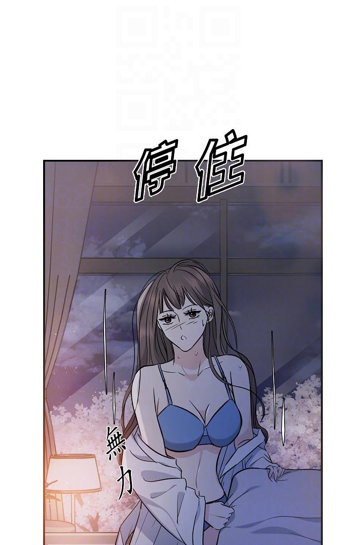 可疑的代表 第10話-舒服到無法抗拒 第26页