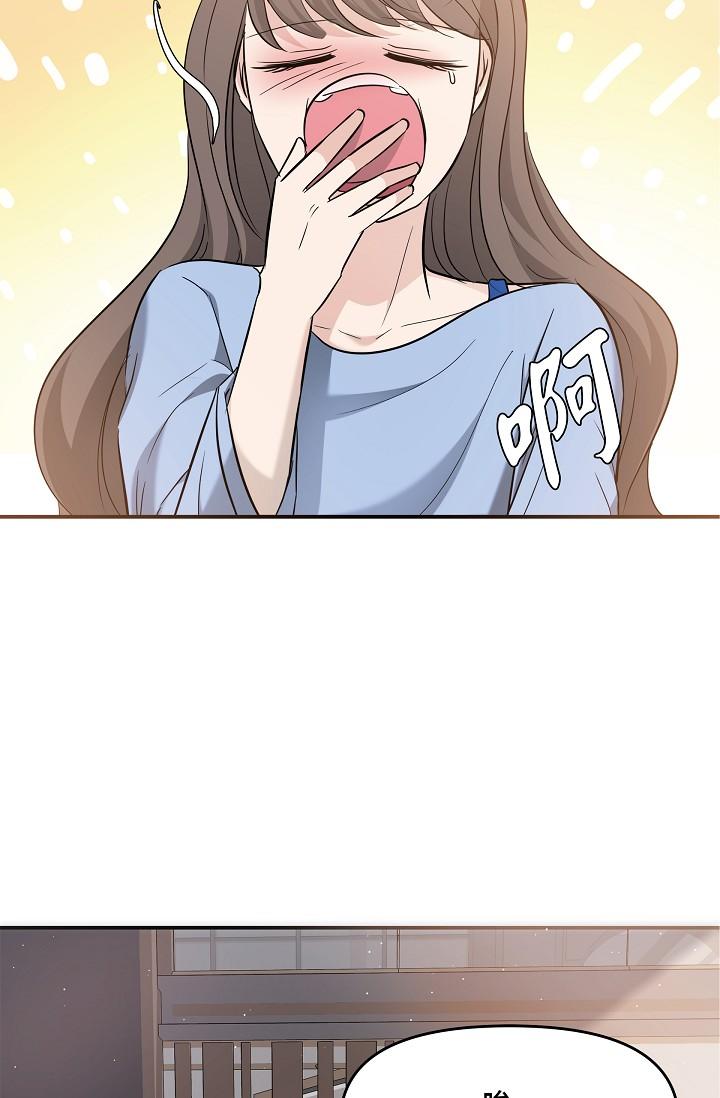 可疑的代表 第10話-舒服到無法抗拒 第37页