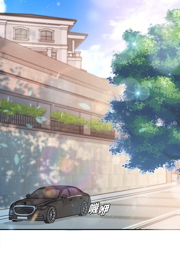 可疑的代表 第11話-你們真的在交往嗎? 第8页