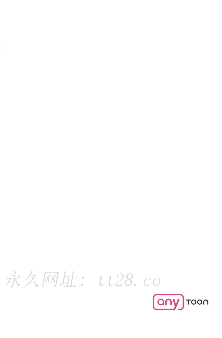 可疑的代表 第11話-你們真的在交往嗎? 第89页