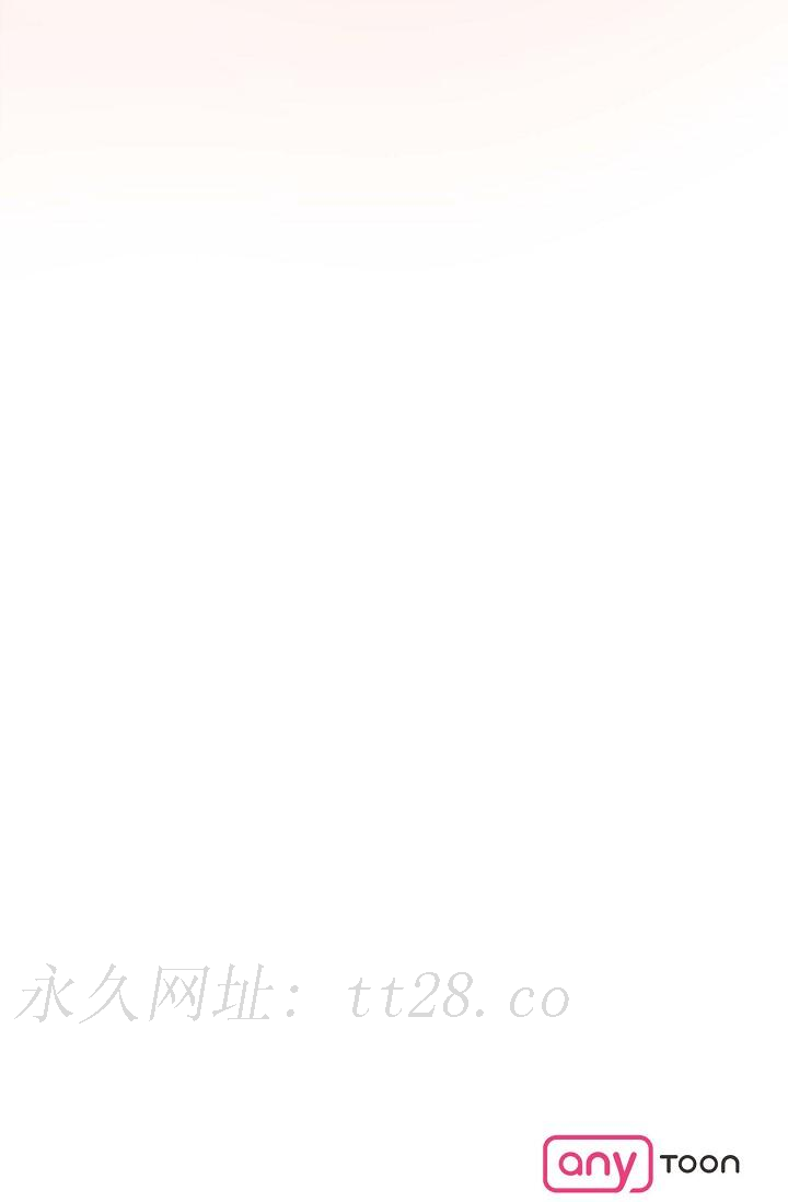 可疑的代表 第12話-請妳留在我身邊 第93页