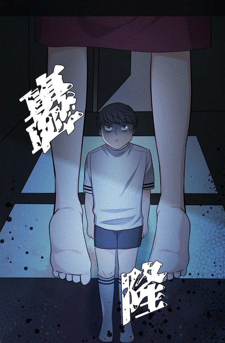 可疑的代表 第13話-妳不願意可以拒絕我 第12页