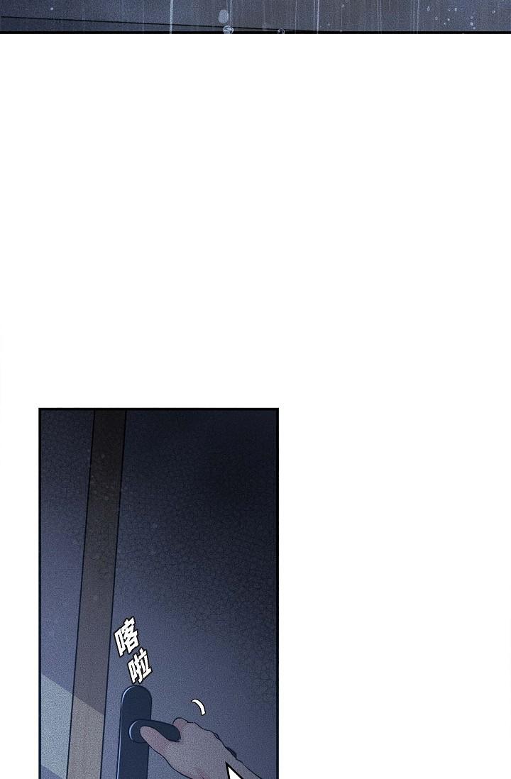 可疑的代表 第13話-妳不願意可以拒絕我 第9页
