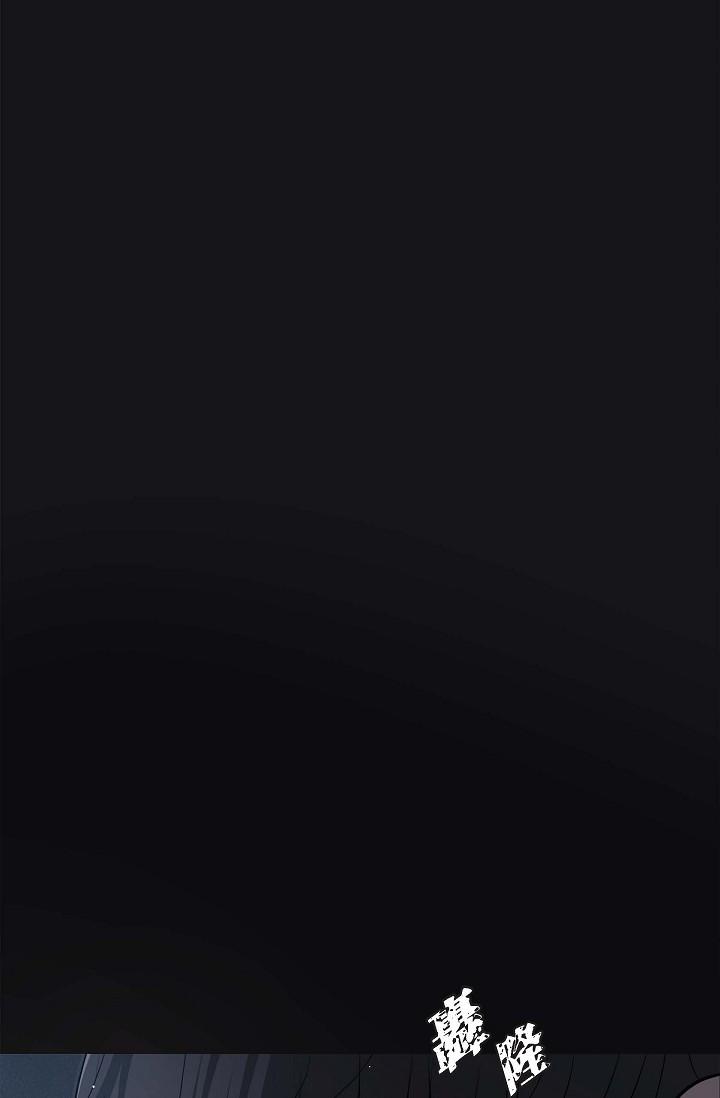可疑的代表 第13話-妳不願意可以拒絕我 第15页