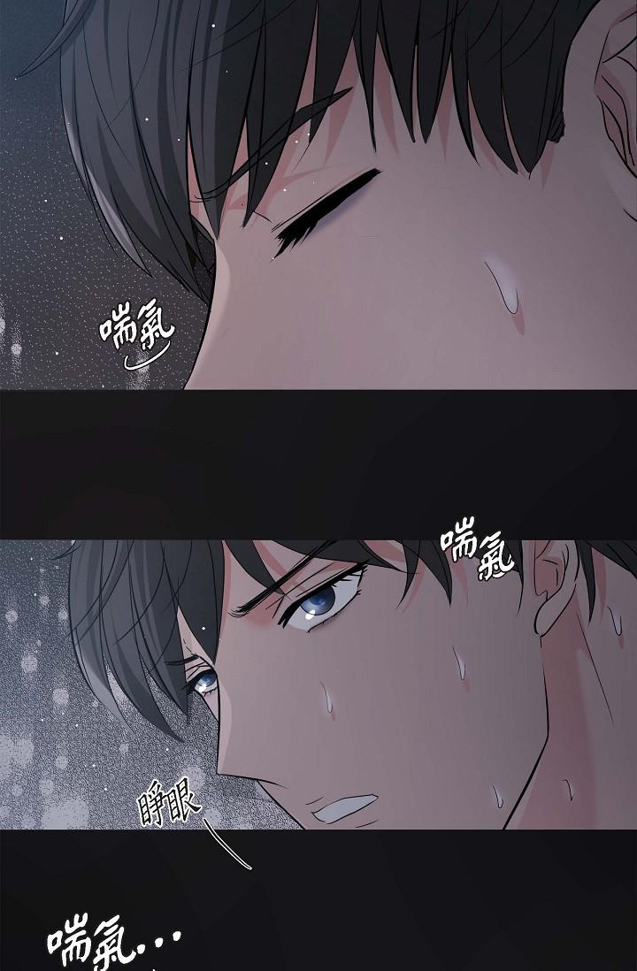 可疑的代表 第13話-妳不願意可以拒絕我 第16页