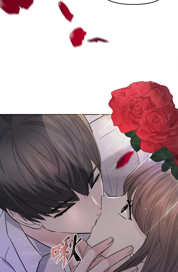 可疑的代表 第13話-妳不願意可以拒絕我 第39页