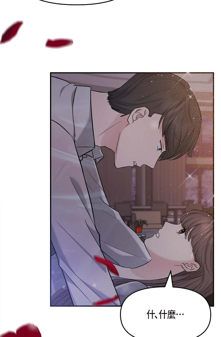 可疑的代表 第13話-妳不願意可以拒絕我 第38页