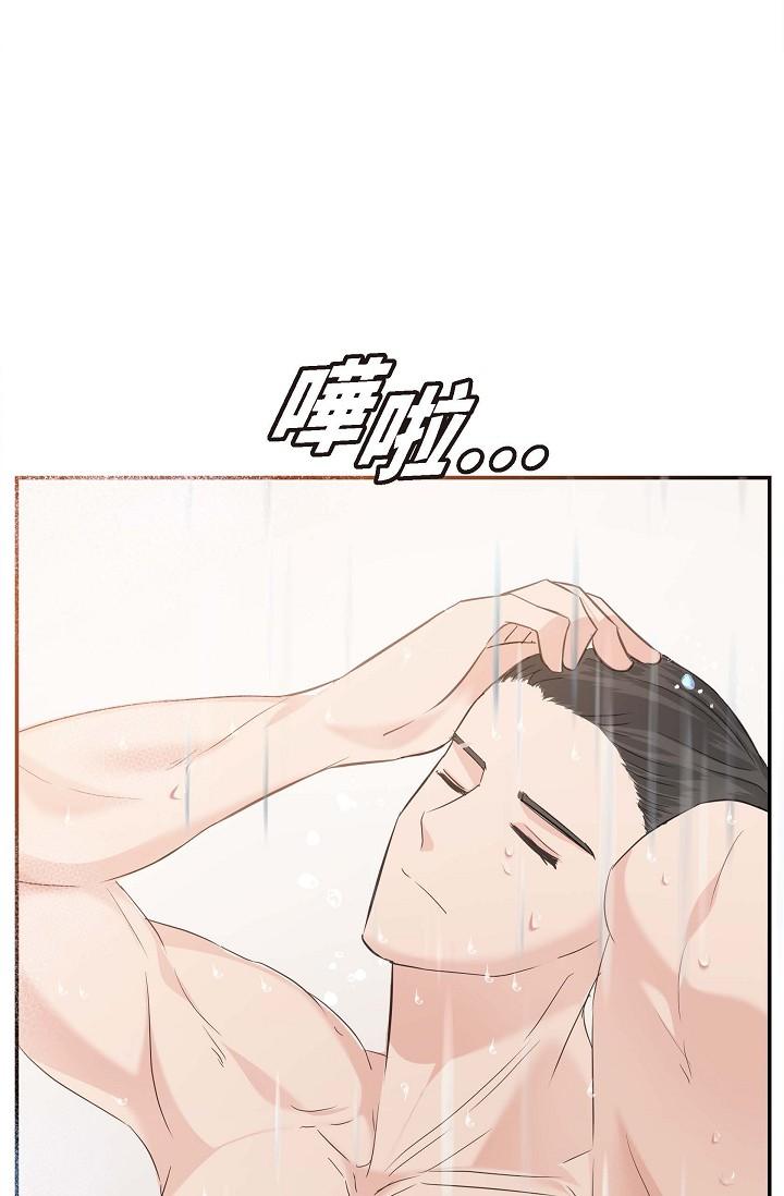 可疑的代表 第13話-妳不願意可以拒絕我 第64页
