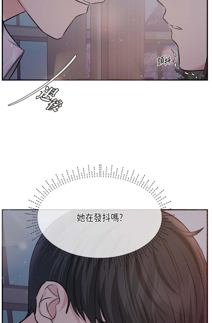 可疑的代表 第13話-妳不願意可以拒絕我 第48页