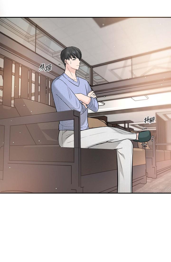 可疑的代表 第15話-爸爸怎麼會出現在這? 第37页