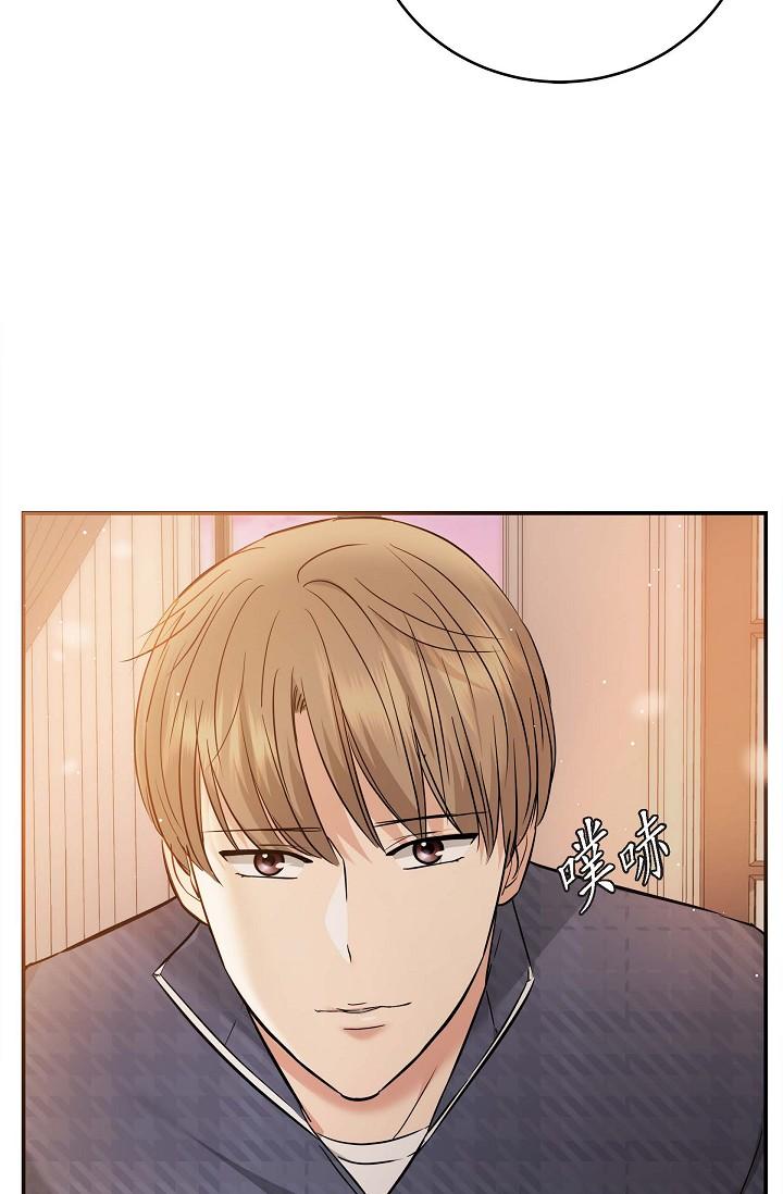 可疑的代表 第20話-我想送妳一個吻 第38页