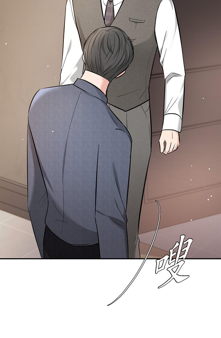 可疑的代表 第21話-你們在做什麼?! 第60页