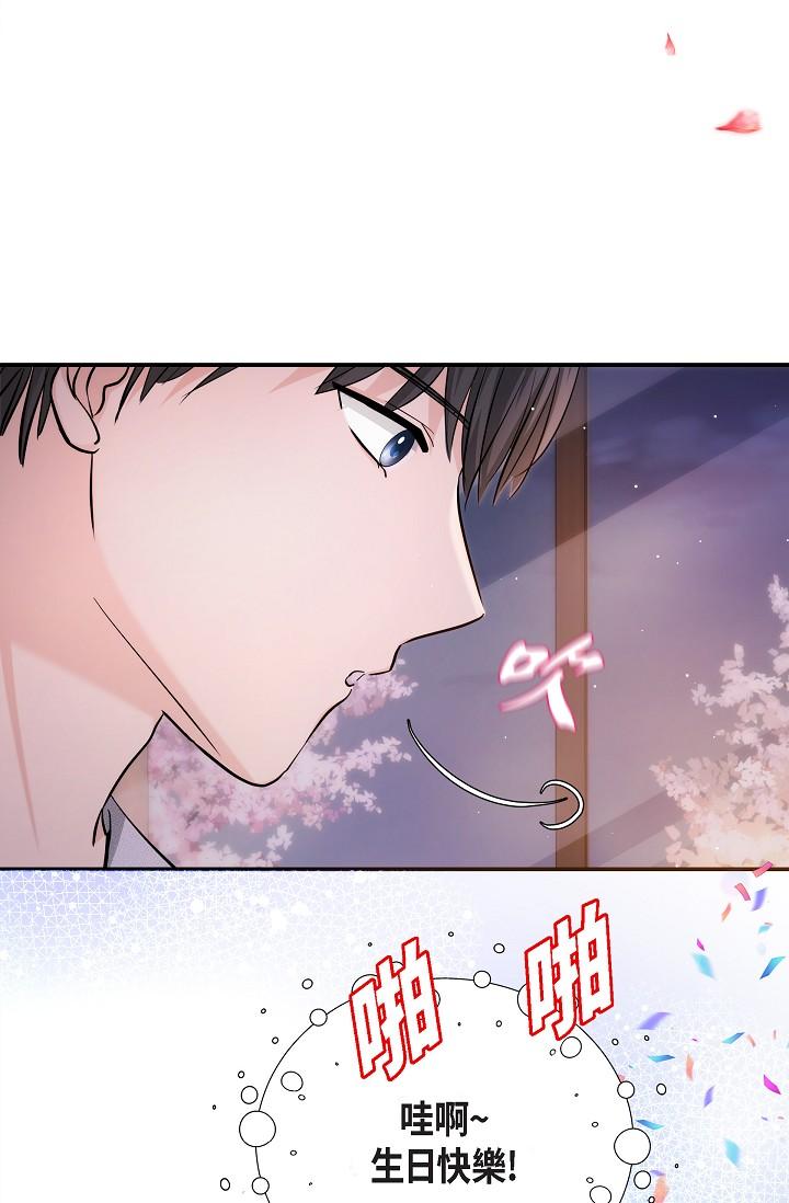 可疑的代表 第22話-我喜歡妳，美京 第35页