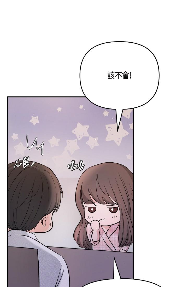 可疑的代表 第22話-我喜歡妳，美京 第38页
