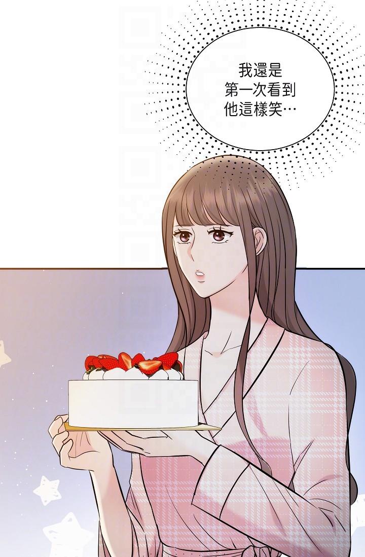 可疑的代表 第22話-我喜歡妳，美京 第24页